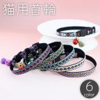  ошейник для кошки кошка товары для домашних животных шея украшение колокольчик кисточка этнический рисунок безопасность пряжка кошка .. домашнее животное товары симпатичный модный 