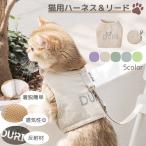  кошка для шлейка с поводком 2 позиций комплект кошка одежда для домашних животных товары для домашних животных Северная Европа способ натуральный простой модный домашнее животное товары кошка сопутствующие товары Magic te-