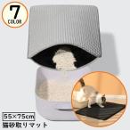  кошка для удаление песка коврик туалет коврик кошка песок catcher песок сбрасывание кошка товары для домашних животных скол .. предотвращение предотвращение скольжения водонепроницаемый большой размер прямоугольный промывание в воде возможно 