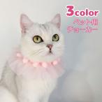  для домашних животных короткое колье кошка для собака для домашнее животное товары аксессуары шея украшение регулировщик обычный обычный pon штемпель .-ru гонки симпатичный симпатичный модный ne