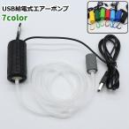  компрессор воздух насос рыбалка tool подача тока тип USBkalabina имеется lithium простой рыбалка аквариум аквариум перевозка перемещение kala шероховатость изобилие 