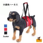  уход для Harness приспособление для ходьбы собака домашнее животное . шт модель задний для ноги . прогулка выход ножек. kega помощь поддержка li - bili assist . собака текстильная застёжка средний собака 