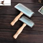 ペット用ブラシ スリッカーブラシ コーム 犬用 ネコ用 部分用 抜け毛 グルーミング ブラッシング ペット用品 お手入れ ムダ毛