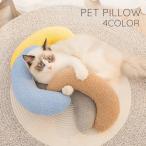  для домашних животных pillow подушка U знак type подушка для шеи для шеи подушка товары для домашних животных кошка собака подголовники подушка для шеи . днем . нежный relax товары одноцветный одиночный 