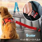  для домашних животных ремень безопасности товары для домашних животных домашнее животное товары собака для кошка для собака кошка Drive сопутствующие товары . автомобильный ремень в машине одноцветный черный чёрный простой размер настройка возможность 