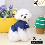 ドッグウェア ペット服 ペットウェ