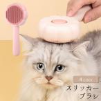  потертость  машина щетка кошка для собака для кошка для собака для товары для домашних животных b веревка груминг выпадение шерсть брать . шерсть шар брать . гребень . суп ... цветок цветок простой исключая 