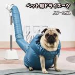  для домашних животных сухой гидрокостюм для домашних животных сухой одежда dry жакет сухой box осушитель собака для кошка для собака кошка товары для домашних животных . принадлежности для ремонта и ухода пара .. жакет 