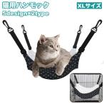  кошка для гамак кошка для bed кошка .. товары для домашних животных подвешивание ниже крюк имеется боа ..... пол постельные принадлежности домашнее животное товары 