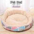  домашнее животное bed для домашних животных bed маленький размер собака средний собака собака кошка кошка товары для домашних животных домашнее животное товары раунд type круг форма 45cm ворсистый ткань нежный .... общий рисунок 