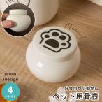  для домашних животных .. для домашних животных предметы для домашнего буддийского алтаря .... inserting memorial pot домашнее животное ..... memorial 2.3 размер собака кошка собака кошка минут . для хомяк маленькая птица 