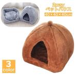  домашнее животное bed домашнее животное house кошка для собака для купол type ka гонг -2way домик для кошек собака house предотвращение скольжения имеется для помещений постельные принадлежности . пол теплый ....