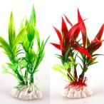 人工水草 人工プランツ 水槽用レイアウト 土台付き 造花 アクアリウムデコレーション 水槽内インテリア アクセサリー オブジェ オーナメント 水槽用品