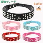  ошейник Lead цвет прогулка шнур для домашних животных маленький размер собака средний собака собака для под замшу Kirakira . прогулка стразы пастель цвет симпатичный модный 