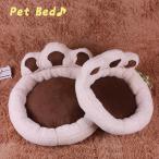 ペットベッド 犬用 猫用 ペット用品 小型犬 ソファ マット クッション 足あと型 肉球型 丸型 ラウンド かわいい 寝床 昼寝 いぬ ドッグ