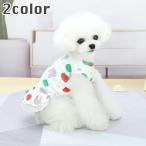 ペットウェア ドッグウェア ワンピース 犬用 猫用 洋服 袖なし ノースリーブ フリル ウサギ 苺 フラワー 花 プリント イラスト おしゃれ かわい