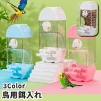  приманка inserting птица для bird механизм подачи капот механизм подачи автокормушка 800ml для домашних животных жердочка корм inserting мера установка промывание в воде большая вместимость длиннохвостый попугай документ птица 