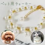  для домашних животных короткое колье колье собака кошка собака кошка аксессуары шея украшение поддельный жемчуг цепь сверху товар elegant ощущение роскоши симпатичный модный pe