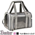 для домашних животных Carry дорожная сумка сумка на плечо наклонный ..2way собака кошка товары для домашних животных квадратное type с ремешком сетка кейс путешествие ..