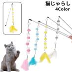  кошка .... кошка для игрушка ...... кошка кошка .. кошка товары для домашних животных домашнее животное товары палка перо - ne мяч лампочка body колокольчик имеется sz игрушка ...