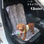  Drive сиденье домашнее животное сиденье машина сиденье автомобильный товар машина сопутствующие товары домашнее животное простыня чехол для сиденья товары для домашних животных собака кошка складной водонепроницаемый пряжка имеется лапа .