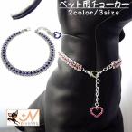  для домашних животных короткое колье колье стразы Heart собака для кошка для аксессуары шея украшение Kirakira модный красивый . сверху товар блестящий elegant возможно love 