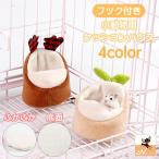  подушка house мелкие животные для хомяк для крюк имеется низ предотвращение скольжения house . пол bed мягкость . мягкий f Kafka .... теплый теплый 