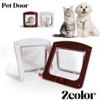  домашнее животное do Ad a дверь маленькое окно товары для домашних животных домашнее животное товары кошка собака кошка собака открытие и закрытие легко устанавливается торцевая дверь вход и выход простой 