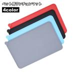  для домашних животных коврик под приборы корм тарелка коврик собака для кошка для силикон . еда коврик капот коврик мягкий водонепроницаемый 4 квадратная форма скольжение трудно товары для домашних животных приманка тарелка коврик 