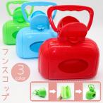  туалет лопата fn лопата собака кошка домашнее животное fn брать . держать рука ручка руль с одной стороны простой рука . грязный . нет выход удобный . прогулка товары этикет 