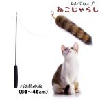 ne..... кошка для игрушка домашнее животное игрушка игрушка удочка модель -тактный отсутствует аннулирование движение -тактный отсутствует аннулирование товары для домашних животных кошка Chan искусственный мех ... колокольчик есть 