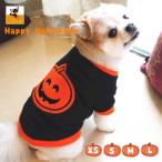  собака одежда Halloween тыква тыква Jack o- фонарь для домашних животных собака для европейская одежда флис миниатюрный собака маленький размер собака средний собака большой собака симпатичный i