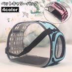  домашнее животное дорожная сумка кошка собака сумка на плечо 2WAY плечо .. ручная сумка прозрачный прозрачный сетка "дышит" легкий путешествие через . выход домашнее животное товары 