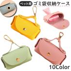  для домашних животных мусорный пакет кейс для хранения этикет пакет кейс для хранения туалетный мешок inserting правила поведения сумка маленький размер легкий na ska n имеется под кожу дыра брать .. легко товары для домашних животных 