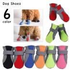  собака для обувь собака домашнее животное обувь ботинки обувь собака кошка предотвращение скольжения сетка ременного типа "дышит" . прогулка защищающий от холода меры царапина предотвращение плата уменьшение маленький размер собака средний собака 