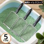  кошка для туалет лопата кошка песок лопата кошка песок совок Sand лопата товары для домашних животных кошка кошка туалет уборка удаление песка сетка легкий 