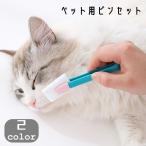 Plusnao pet 50187