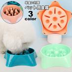  для домашних животных посуда собака для посуда . еда . меры капот миска собака для кошка для корм inserting приманка inserting контейнер круг .. предотвращение . еда . круг .. домашнее животное товары собака кошка еда .. .