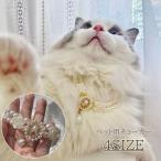  короткое колье для домашних животных аксессуары колье жемчуг style поддельный жемчуг роза цветок стразы Kirakira роскошный высота видно ощущение роскоши красивый 