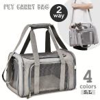  для домашних животных дорожная сумка плечо с ремешком домашнее животное Carry 2WAY кошка маленький размер собака сетка "дышит" Boston type 4 место открытие и закрытие застежка-молния тип путешествие 