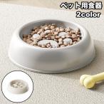  для домашних животных посуда собака для посуда . еда . предотвращение капот миска собака для кошка для корм inserting приманка inserting контейнер круг .. предотвращение . еда . круг .. предотвращение домашнее животное товары собака кошка еда .