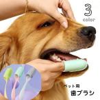  для домашних животных зубная щетка палец sak модель зубная щетка длинный палец зубная щетка полость рта уход собака кошка собака кошка товары для домашних животных домашнее животное товары soft мягкость .bla