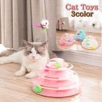  кошка для игрушка кошка игрушка мяч товары для домашних животных кошка кошка tower type один человек развлечение -тактный отсутствует аннулирование сон средний кошка для игрушка сборный тип вращение раз . кошка .... симпатичный 