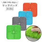 lik накладка для домашних животных посуда lik коврик собака собака кошка кошка еда коврик капот plate присоска имеется силикон производства облизывание .. еда . предотвращение 