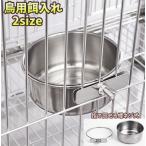  птица для приманка inserting cup механизм подачи вода inserting для домашних животных круглый капот миска кормушка приманка inserting клетка для установка маленькая птица toli длиннохвостый попугай документ птица попугай 