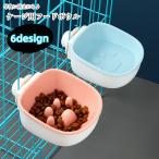  для домашних животных капот миска для домашних животных миска для еды собака маленький размер собака кошка кошка мелкие животные для для домашних животных посуда домашнее животное товары товары для домашних животных клетка установка возможность вмятина выпуклость . еда . предотвращение 