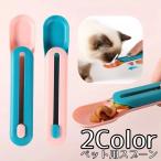  для домашних животных ложка закуска ложка кошка для .. кошка кормление ложка товары для домашних животных мокрый капот скользящий еда .... предотвращение загрязнения предотвращение . еда . предотвращение 