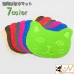  удаление песка коврик кошка для кошка товары для домашних животных туалет коврик кошка type предотвращение скольжения скол .. предотвращение песок сбрасывание кошка песок коврик кошка песок catcher домашнее животное коврик пара .. пара ..