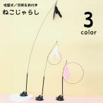  кошка для игрушка ...... кошка .... paul (pole) имеется одиночный товар палка присоска модель перо колокольчик имеется удочка товары для домашних животных домашнее животное товары кошка сопутствующие товары тросик кошка kya