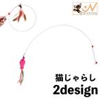  кошка .......... кошка .... тросик модель игрушка игрушка колокольчик перо перо рыба .. сопутствующие товары товары для домашних животных кошка товары движение нехватка -тактный отсутствует аннулирование 